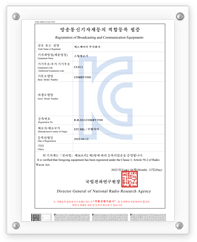 Certificate of Radio