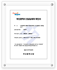Certification of GOST-R