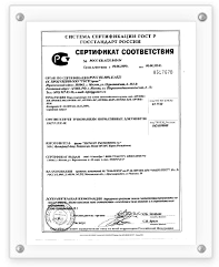 Certificate of Trademark Registration for - M1001
