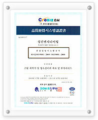 Certificate of Trademark Registration for - L2003