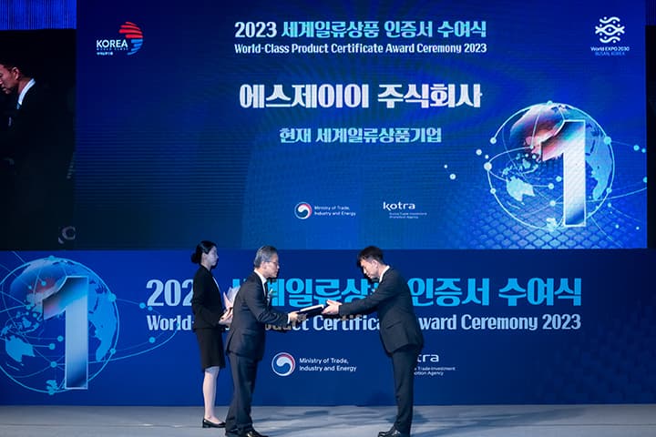 성진옵티마 스팀세척기 세계일류상품 선정
