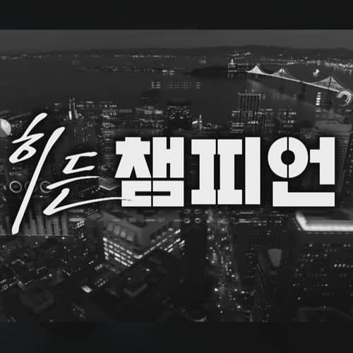성진옵티마 스팀세척기 & 스팀세차기