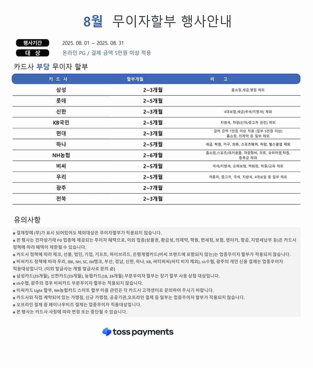 성진옵티마 스팀세척기