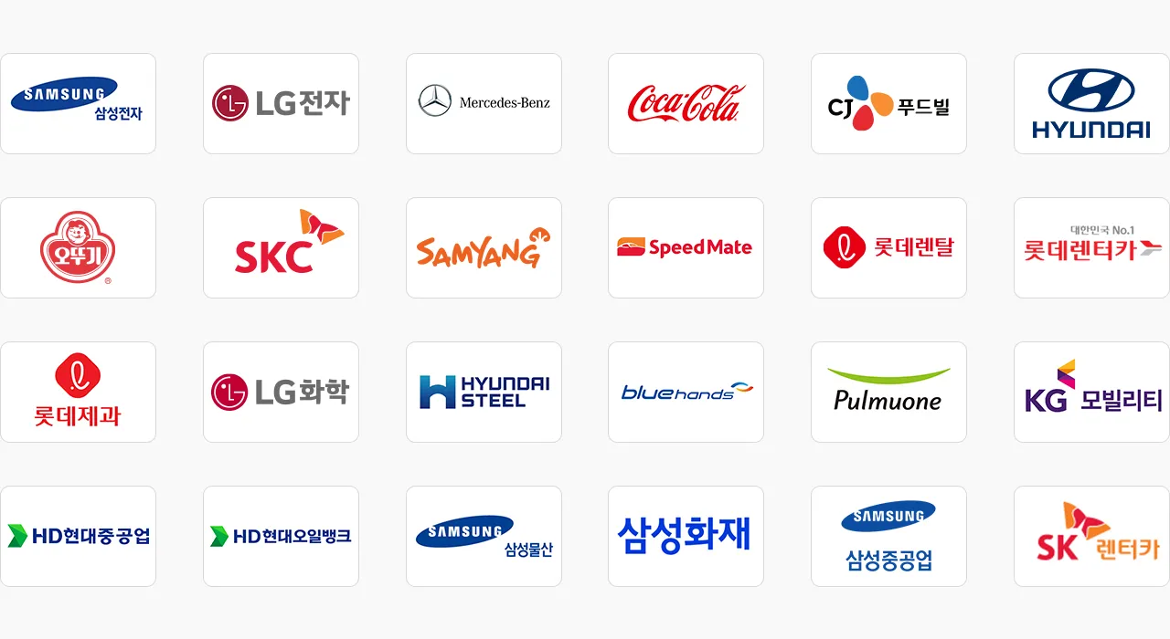 성진옵티마 스팀세척기 파트너사
