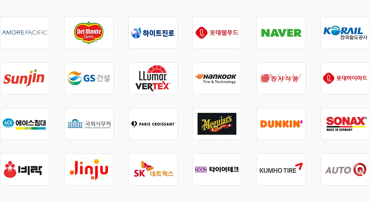 성진옵티마 스팀세척기 파트너사