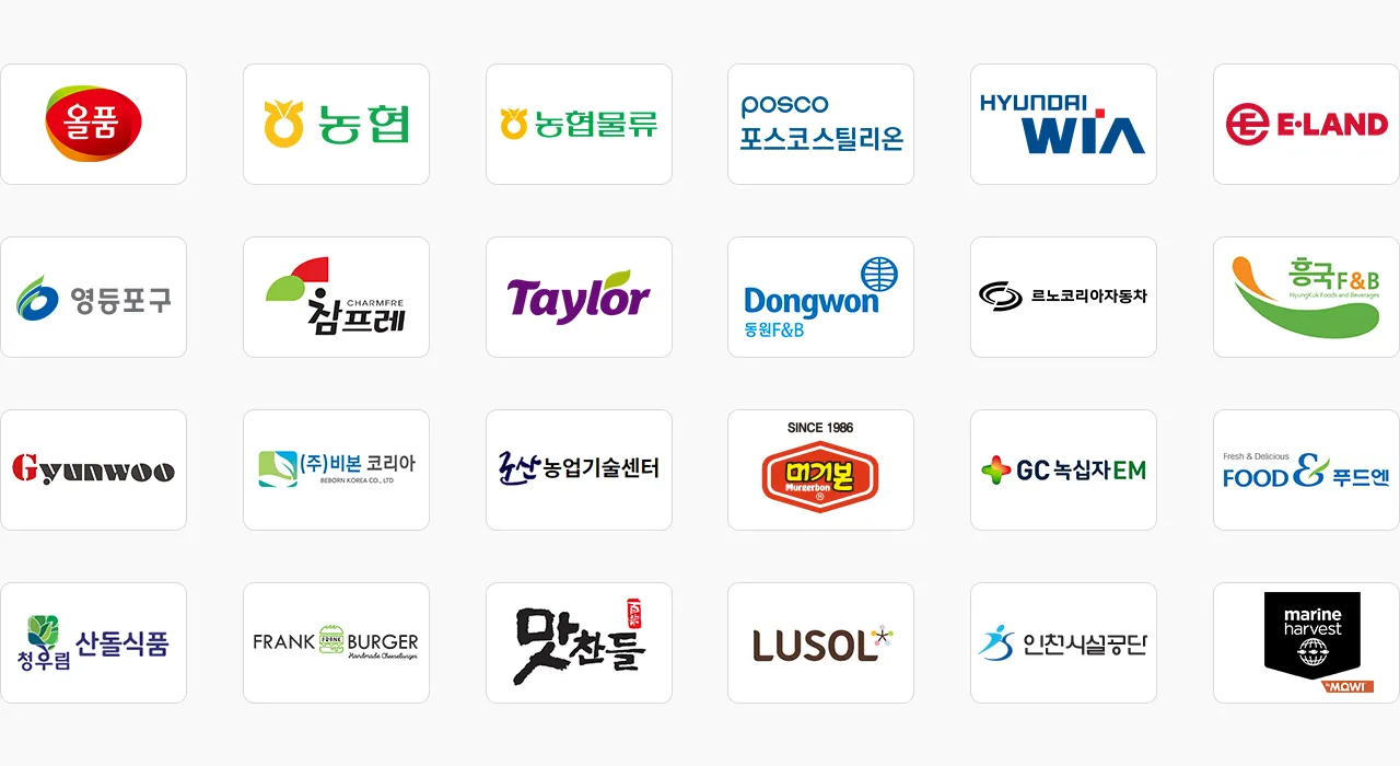성진옵티마 스팀세척기 파트너사