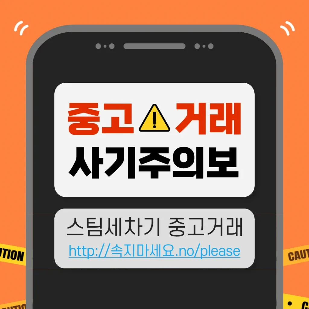 성진옵티마 스팀세차기
