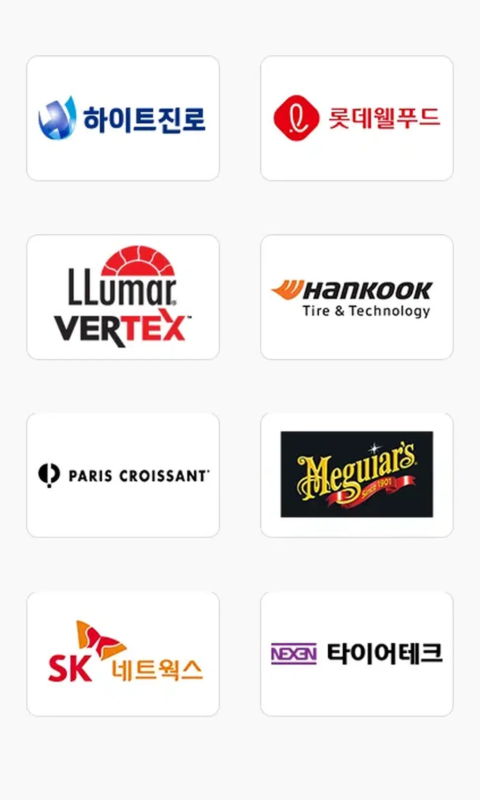 logo_set2_vertical_2_971x1619