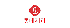 롯데제과